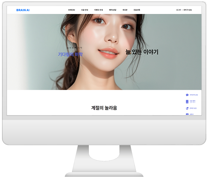왼쪽이미지