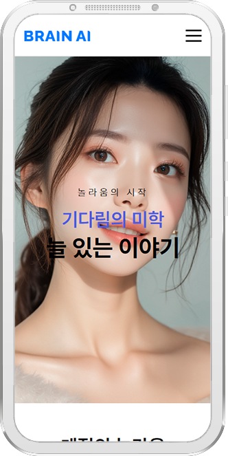 오른쪽이미지