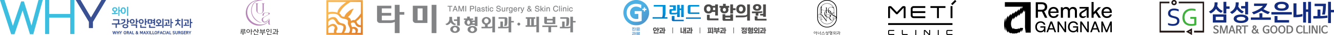 고객사 로고17
