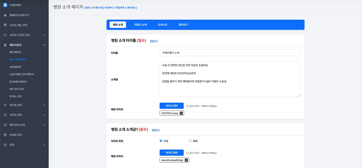 프로그램 소개