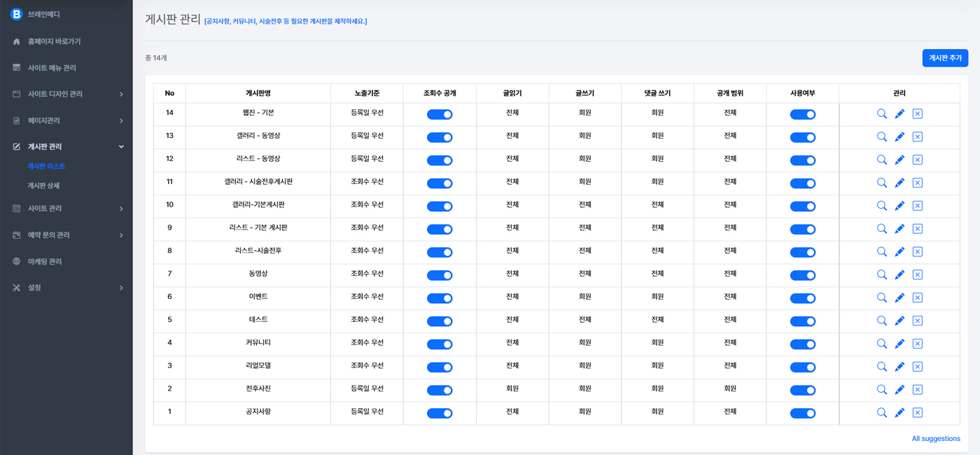 프로그램 소개