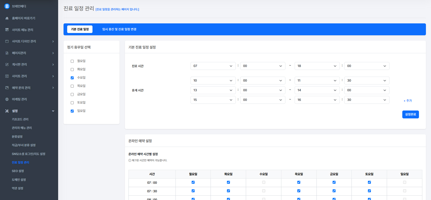 프로그램 소개