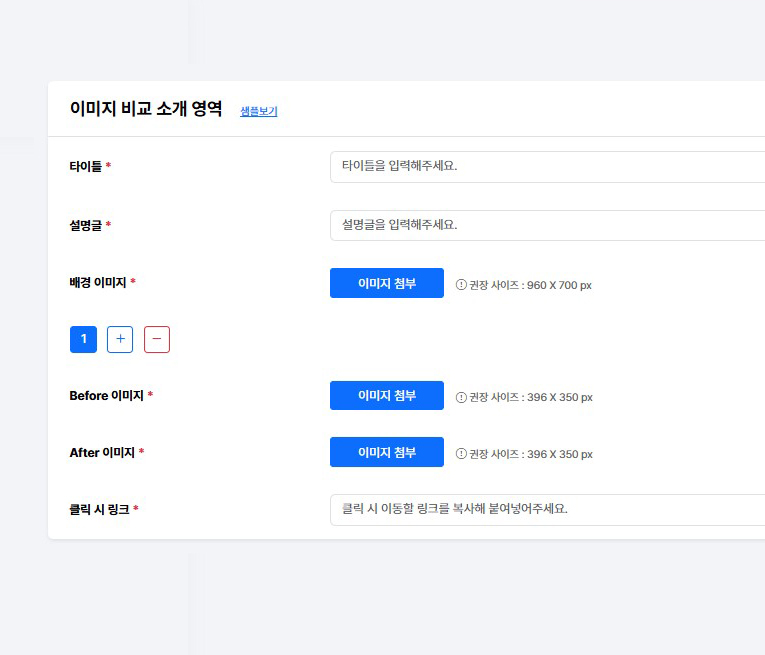 페이지생성및수정01
