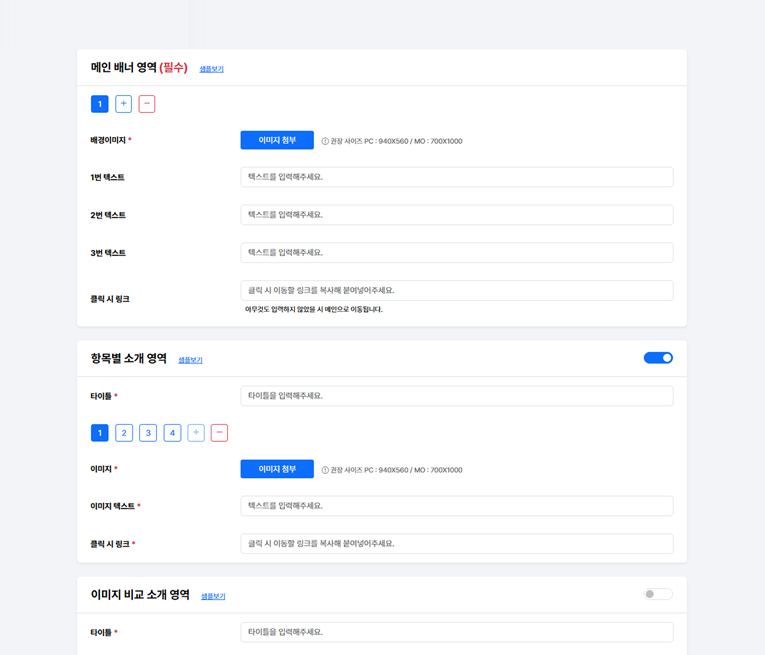 페이지생성및수정02