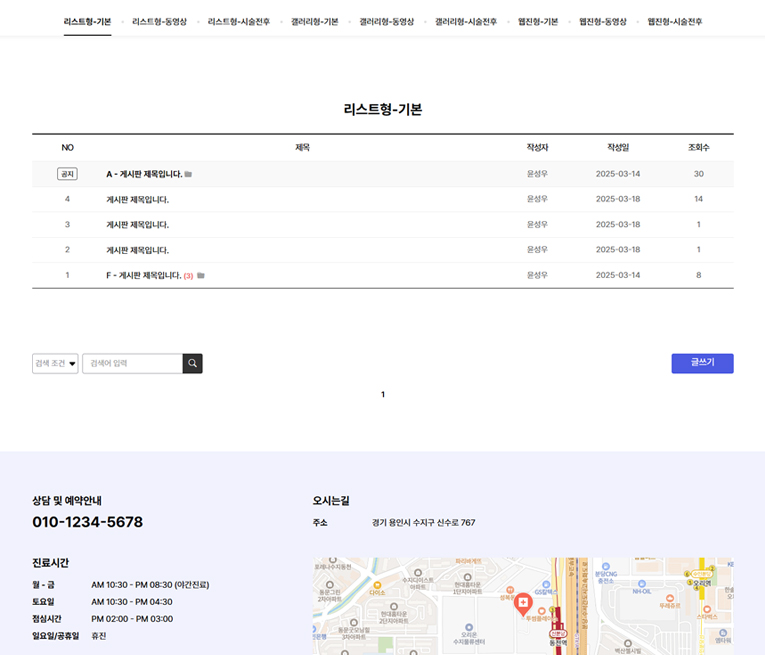 홈페이지 디자인01