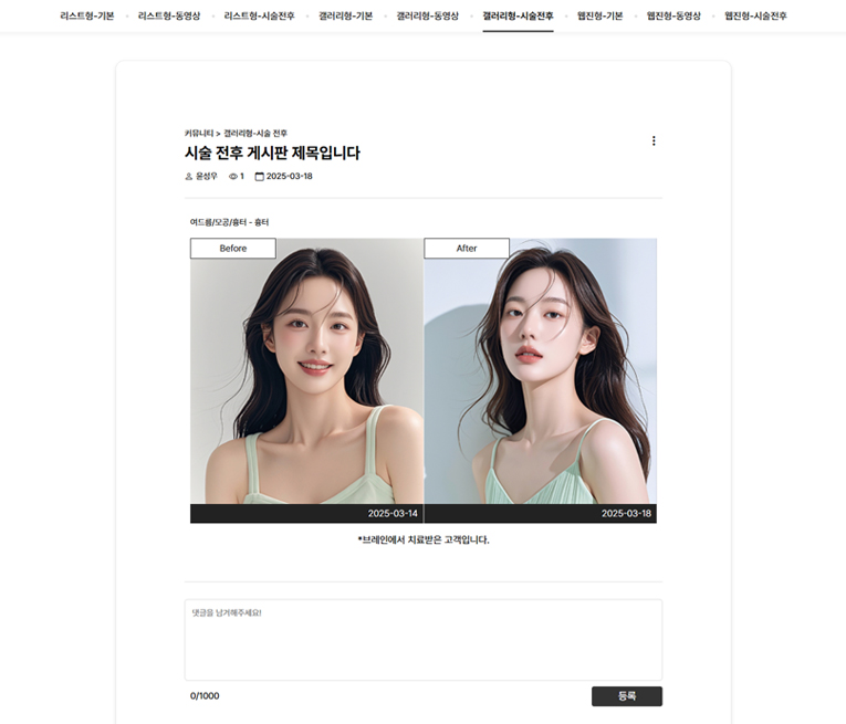 홈페이지 디자인03